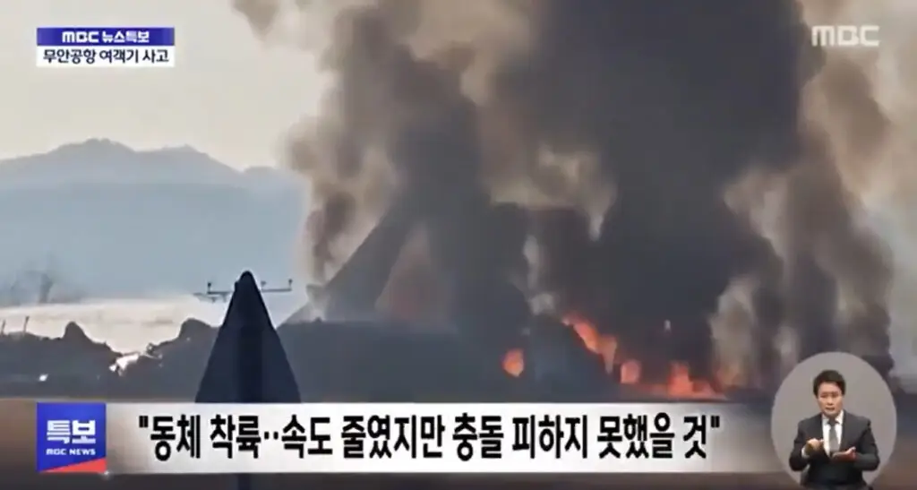 Au moins 120 morts dans un crash d’avion en Corée du Sud